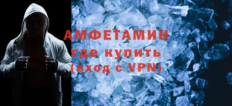 мега ссылка  Чадан  Amphetamine 97%  продажа наркотиков 